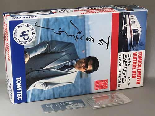 トミカリミテッドヴィンテージ 石原裕次郎 ブルーバード 1600SSS 1/64 トミカリミテッドヴィンテージ 石原裕次郎 ブルーバード 1600SSS