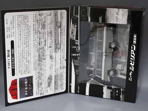 トミカリミテッドヴィンテージ 西部警察09 シビリアン(護送車