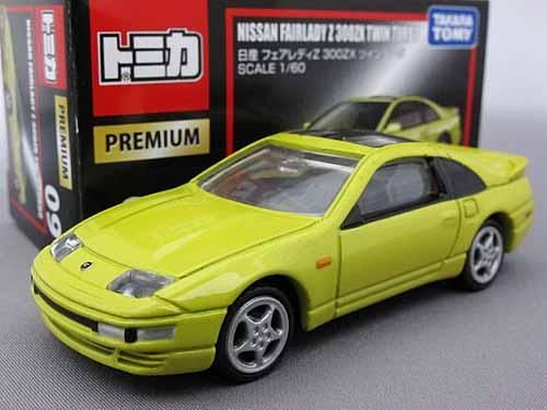トミカプレミアム 09 フェアレディZ300ZX 通販 買取 ミニカーショップ 