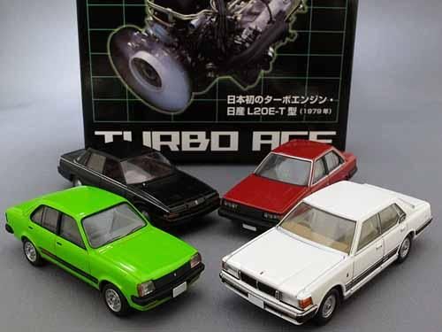 トミカリミテッド　日本車の時代　ターボ車セット