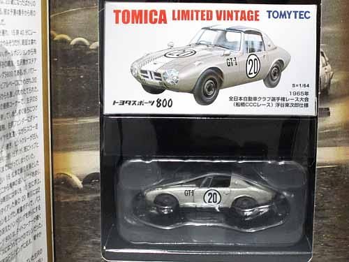 トミカリミテッドヴィンテージ日本車の時代7 トヨタ スポーツ800