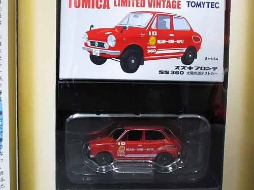 トミカリミテッドヴィンテージ日本車の時代8 スズキフロンテ
