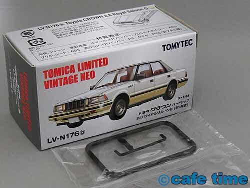 LV-N176b クラウン2.8ロイヤルサルーンG（パール/金） | 製品を