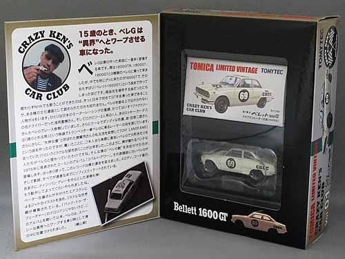 Amazon | クレイジーケンバンド トミカ 横山自動車 セット