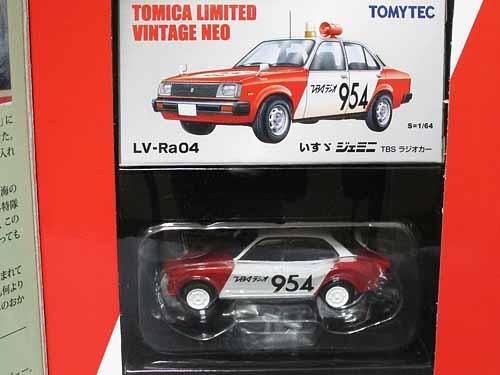 トミカリミテッドヴィンテージ 昭和のラジオデイズ LV-Ra04