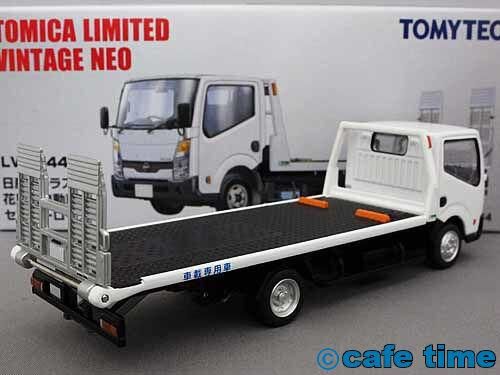 トミカリミテッドヴィンテージNEO LV-N144a 日産アトラス(F24