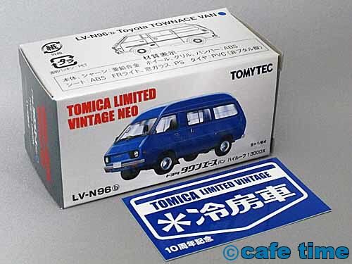 トミカリミテッドヴィンテージNEO LV-N96b トヨタ タウンエース