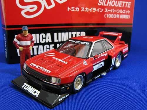 素晴らしい品質 トミカ スカイライン スーパーシルエット 1983年 前期