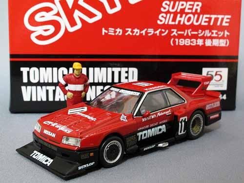 トミカリミテッドヴィンテージネオ　スカイラインスーパーシルエット1983年前期型