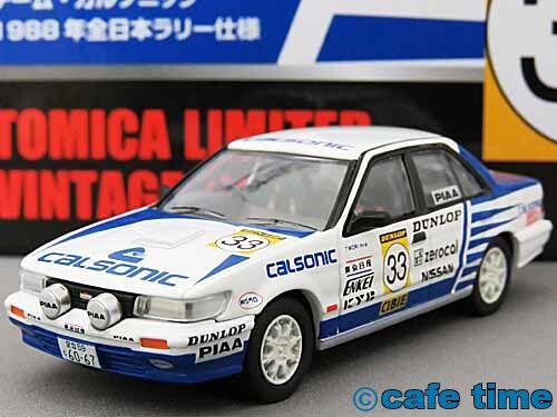 トミカ リミテッド ヴィンテージ ダットサン ブルーバード1200