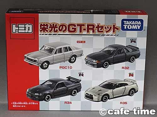 トミカギフトセット 栄光のGT-Rセット箱未開封 通販 買取