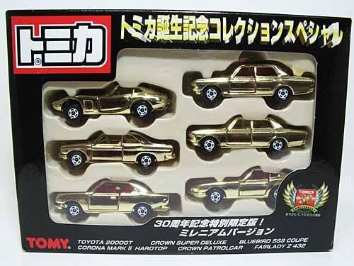 トミカくじ 30周年記念 限定品 トミカ セット - ミニカー