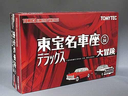 トミカリミテッドヴィンテージ東宝名車座 04 トヨペットクラウン