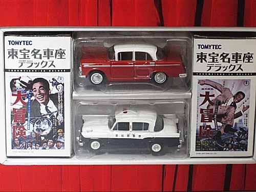 トミカリミテッドヴィンテージ東宝名車座 04 トヨペットクラウン