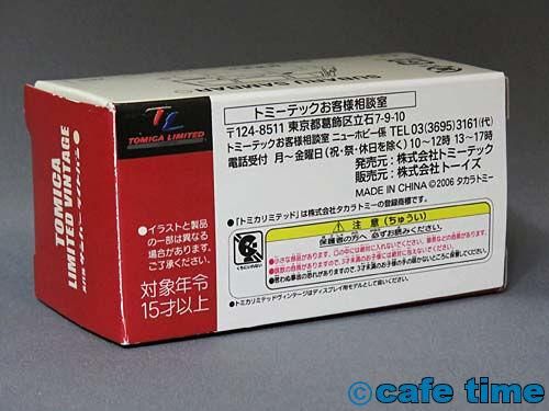 TOYS CLUB トイズクラブ スバル サンバーライトバン 北原
