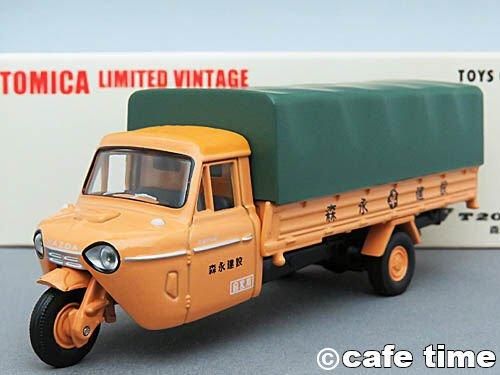 トミカリミテッドヴィンテージ TOYS CLUB マツダT2000オート三輪