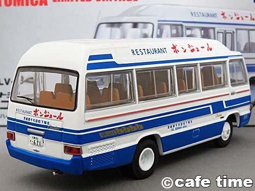 LV-184a トヨタ コースター ハイルーフ クーラー車（レストラン
