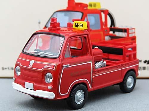 トミカリミテッドヴィンテージ トミカショップ限定 スバル サンバー ポンプ消防車 梅田町消防団 通販 買取 ミニカーショップ カフェタイム
