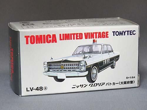トミカリミテッドヴィンテージ 日産グロリア パトカー 大阪府警