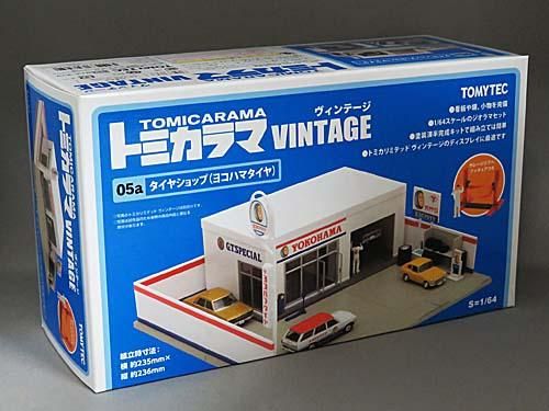トミカラマ ヴィンテージ 1/64 05a タイヤショップ (ヨコハマタイヤ