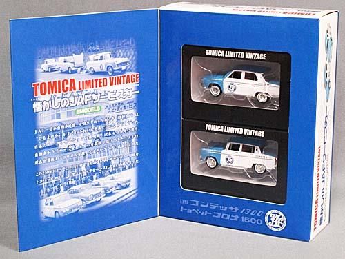 トミカリミテッドヴィンテージ 懐かしのjafサービスカー 2models 2台セット 通販 買取 ミニカーショップ カフェタイム トミカリミテッドヴィンテージ 懐かしのjafサービスカー 2models 2台セット 通販 買取 ミニカーショップ カフェタイム