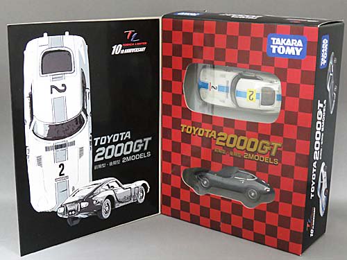 絶版品 トミカ リミテッド トヨタ 2000GT トミー製品
