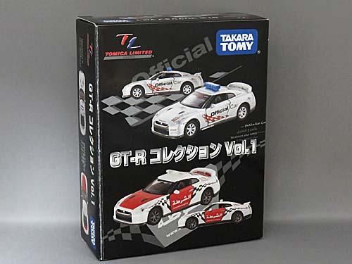 サイズ変更オプション GTRコレクション | ccfl.ie