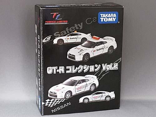 トミカリミテッド GT-R(R35)コレクション VOL2 通販 買取