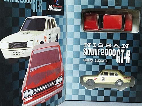 トミカリミテッド スカイライン2000GT-R(ハコスカ/PGC10)2MODELS(2台