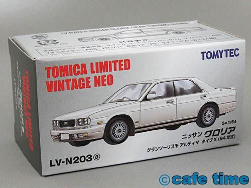 トミカリミテッドヴィンテージNEO LV-N203a 日産グロリア
