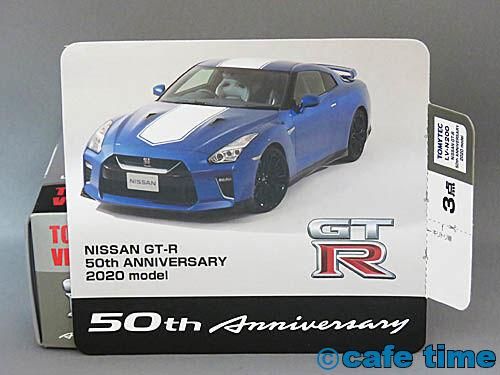 トミカリミテッドヴィンテージNEO LV-N200b 日産GT-R(R35)50th