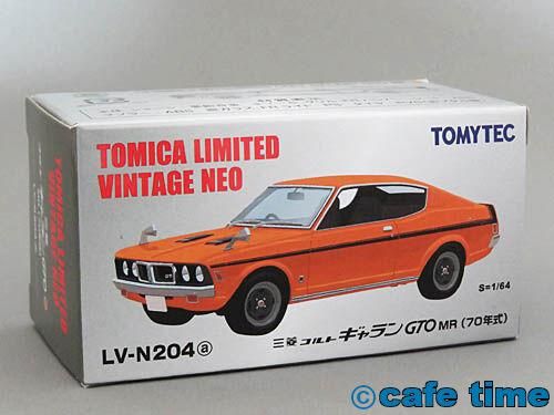 宇宙の香り 黒箱 トミカ 30 ギャラン GTO MR 金茶 ホンコン製(香港製