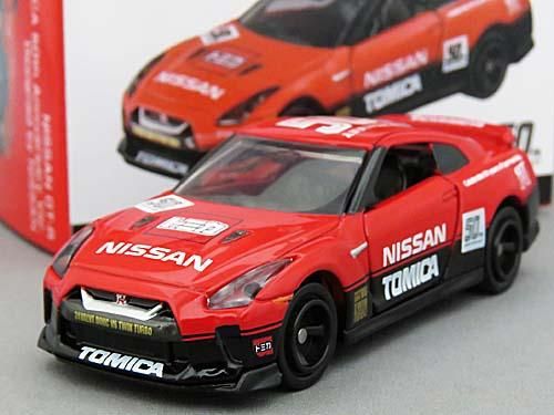 限定トミカ 日産GT-R(R35)トミカ50周年記念仕様 designed by NISSAN