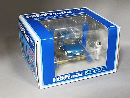 トミカラマ ヴィンテージ06a カーリフト（TLV-NEO ホンダ