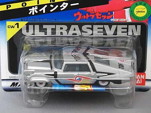 Hot Wheels Bandai Charawheels Ultraseven Pointer CW1 New