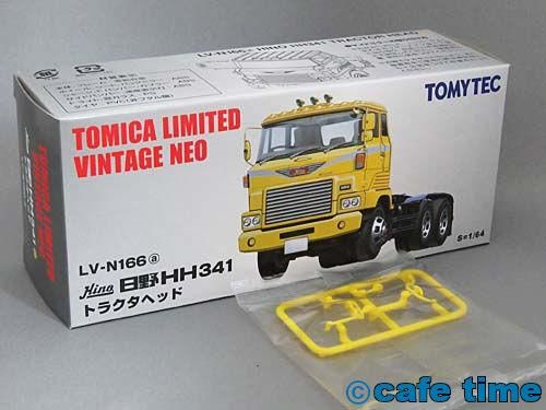 トミーテック トミカリミテッドヴィンテージ LV-N90a 日野HE366