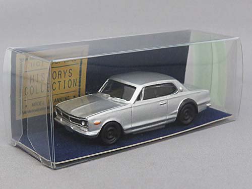 モデルプランニング 1/87 スカイライン(ハコスカ)GT-R(シルバー)通販 買取 ミニカーショップ カフェタイム