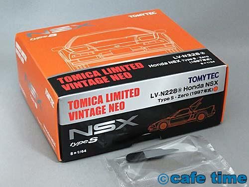 トミカリミテッドヴィンテージNEO LV-N228a ホンダNSXタイプS
