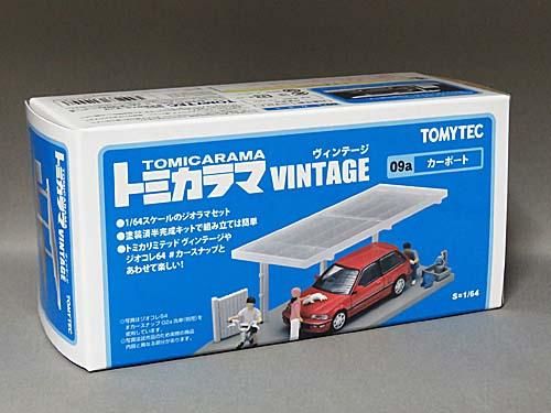 トミカラマヴィンテージ 1/64 09a カーポート 2種セット トミカラマ
