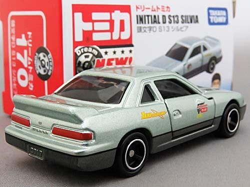 ドリームトミカ 170 頭文字d S13シルビア 通販 買取 ミニカーショップ カフェタイム ドリームトミカ 170 頭文字d S13シルビア 通販 買取 ミニカーショップ カフェタイム