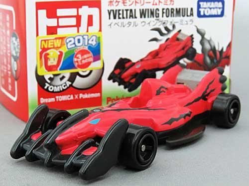 ドリームトミカ ポケモン イベルタル ウイングフォーミュラ 通販 買取 ミニカーショップ カフェタイム
