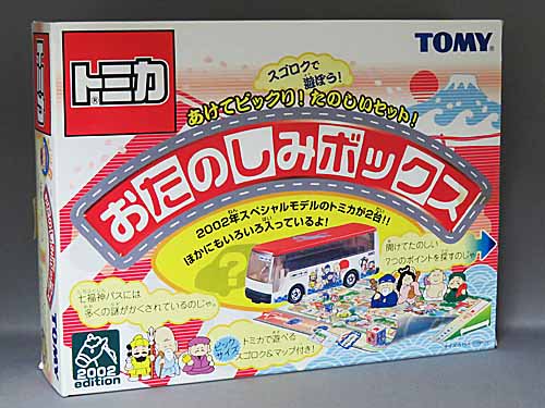 トミカおたのしみボックス2002(C)トヨタWiLL Vi 通販 買取 ミニカーショップ カフェタイム