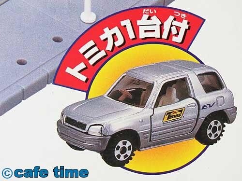 トミカタウン立体駐車場2(タイムズ)24-5トヨタRAV4付属 箱未開封