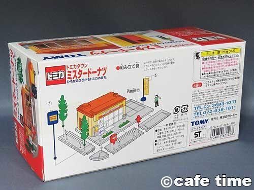 トミカタウン ミスタードーナツ 83-4いすゞ エルフ(佐川急便