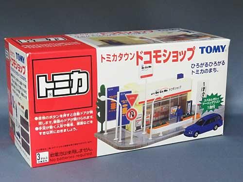 トミカ トミカタウン ドコモショップ 新品未開封