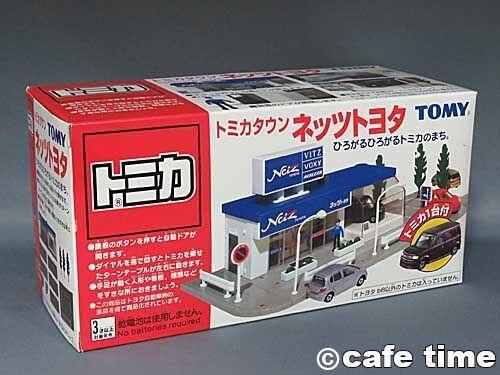 Amazon.co.jp: TOMY トミー トミカタウン ネッツトヨタ : おもちゃ