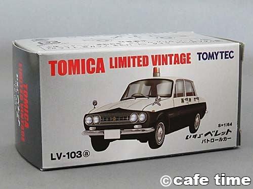 トミカリミテッドヴィンテージ LV-103a いすゞ ベレット