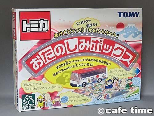 トミカイベントモデル 2台セット NO.2 ダイハツ ミゼット - メルカリ