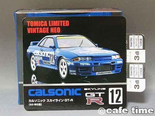 トミカリミテッドヴィンテージNEO LV-N234b カルソニック