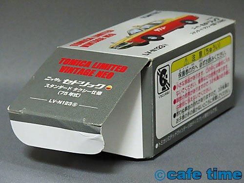トミカリミテッドヴィンテージNEO LV-N123a 日産セドリック